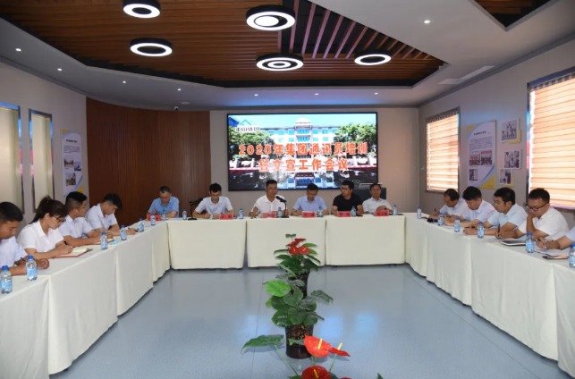 踐行擇善明德、篤行致遠(yuǎn) 做好重山文化“喉舌” ——集團(tuán)通訊員培訓(xùn)暨文宣工作會(huì)議順利召開(kāi)80