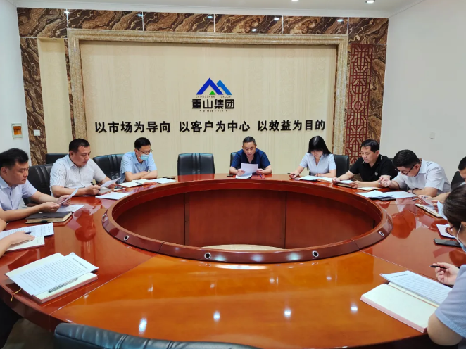 魯中水泥銷(xiāo)售公司組織集體學(xué)習(xí)19