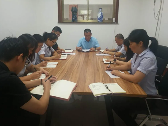 集團(tuán)財務(wù)中心召開部門工作會議20