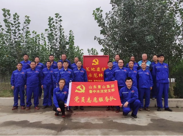 黨員拔草熱情高 美化環(huán)境踐良知——魯中水泥黨支部開展拔草滅荒主題黨日活動(dòng)13