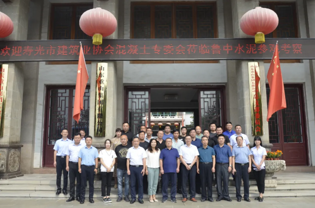 尋求合作 共謀發(fā)展——壽光市建筑業(yè)協(xié)會(huì)混凝土專委會(huì)到魯中水泥參觀考察100