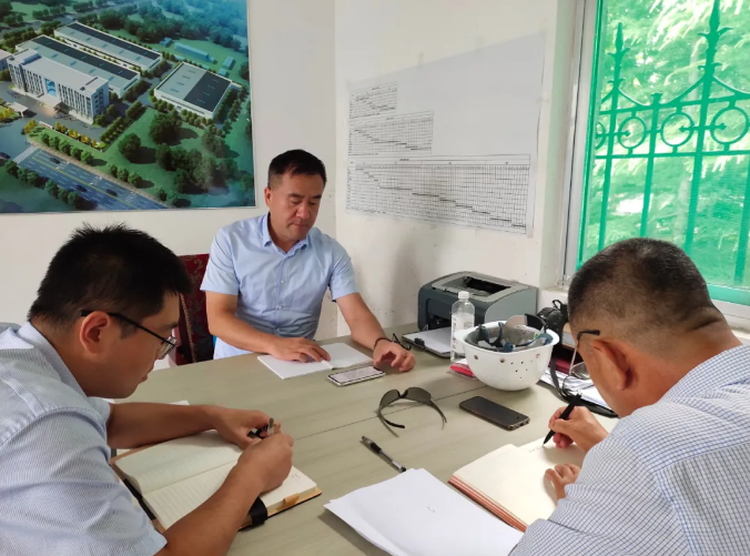 政策與項目部召開工作會議76