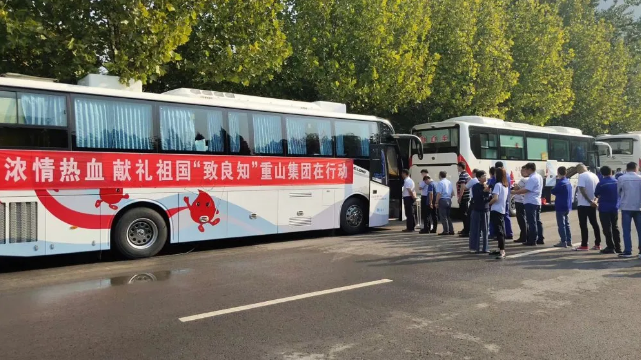 濃情熱血 獻(xiàn)禮祖國(guó)—“致良知”重山在行動(dòng)80