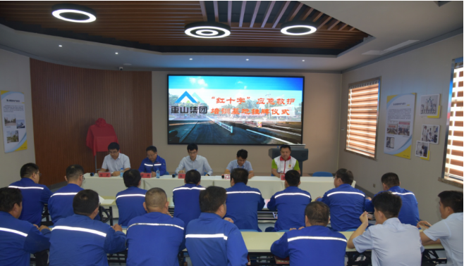 淄川區(qū)紅十字會應(yīng)急救護培訓(xùn)基地在重山集團掛牌成立67