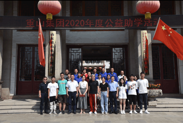 國(guó)旗下的重山好風(fēng)景25