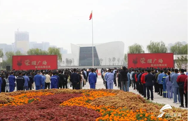 李學主席榮登淄博榮耀廣場企業(yè)家光榮榜93