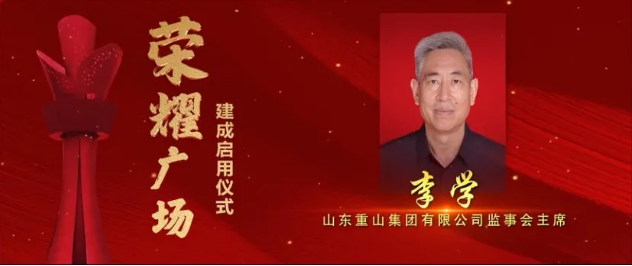 集團召開總經(jīng)理辦公會60