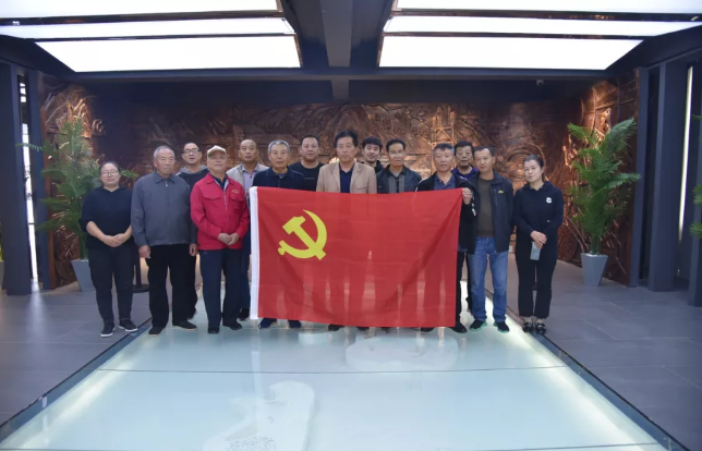 傳承紅色基因 永葆奮斗姿態(tài)——邢家村黨支部到集團(tuán)開(kāi)展開(kāi)放式組織生活0