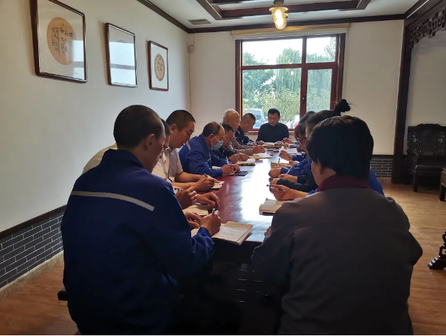 集團辦公室召開工作會議53