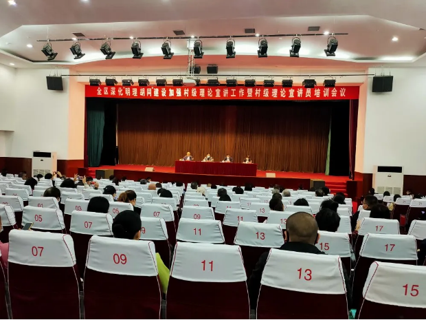 集團(tuán)派員參加淄川區(qū)村級 理論宣傳員培訓(xùn)會議11