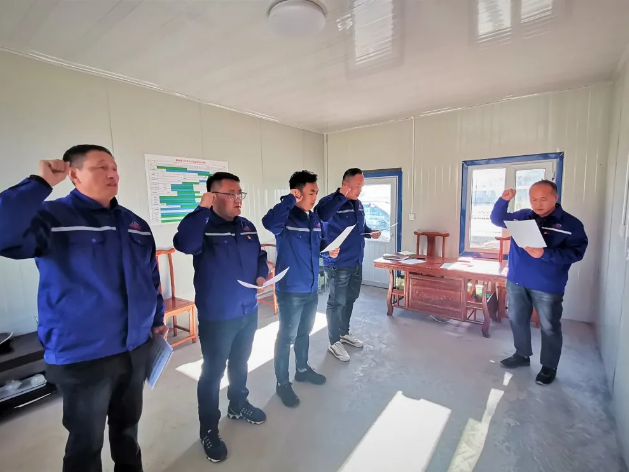 鵬峰化工黨支部成立并召開第一次黨員會(huì)議78