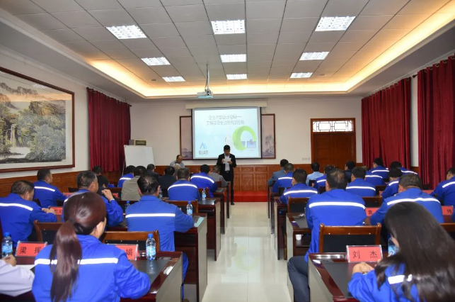 集團(tuán)公司組織集體學(xué)習(xí)——《企業(yè)內(nèi)部會計(jì)控制——工程項(xiàng)目全過程內(nèi)部控制》98