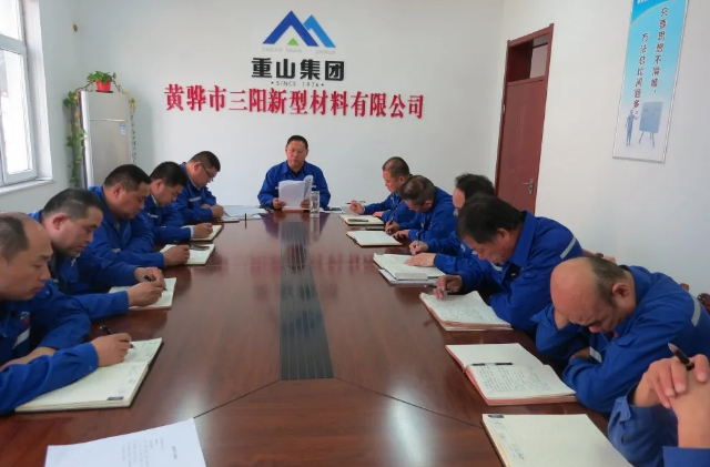 黃驊三陽(yáng)組織致良知學(xué)習(xí)5