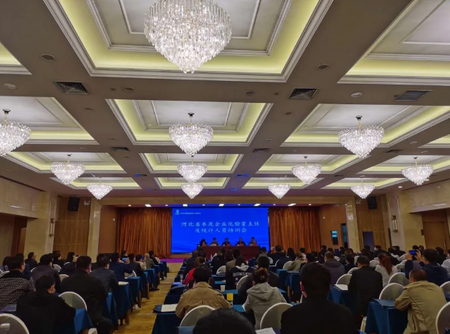  黃驊三陽(yáng)參加河北省建材從業(yè)人員培訓(xùn)94