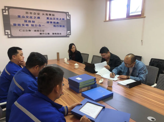 重山思沃瑞順利通過“雙重預防體系”評審驗收37