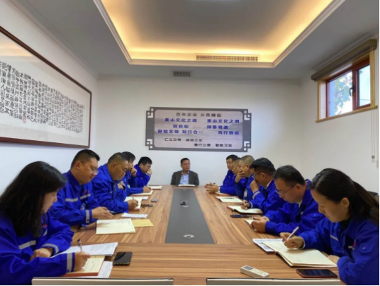 重山思沃瑞召開部門聯(lián)席會72