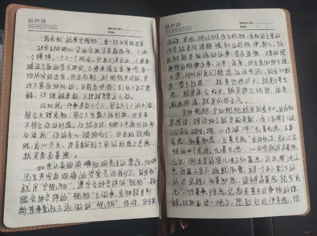 魯中水泥組織致良知學(xué)習(xí)檢查24