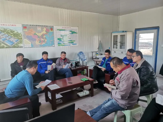  鵬峰化工召開工作會(huì)議76