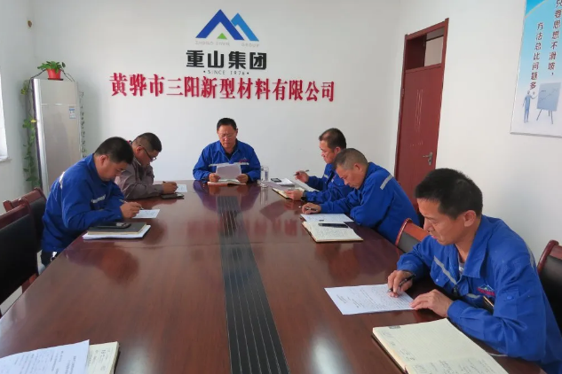 黃驊三陽召開月度經(jīng)營分析會議67