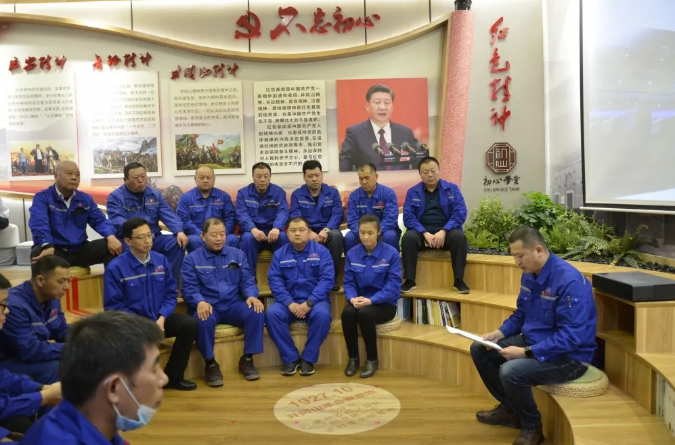 魯中水泥黨支部開展主題黨日活動17