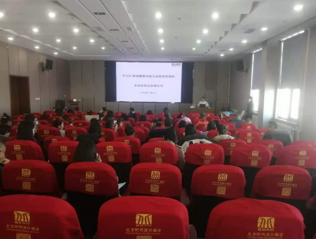 魯蒙水泥參加財務(wù)專題培訓(xùn)31