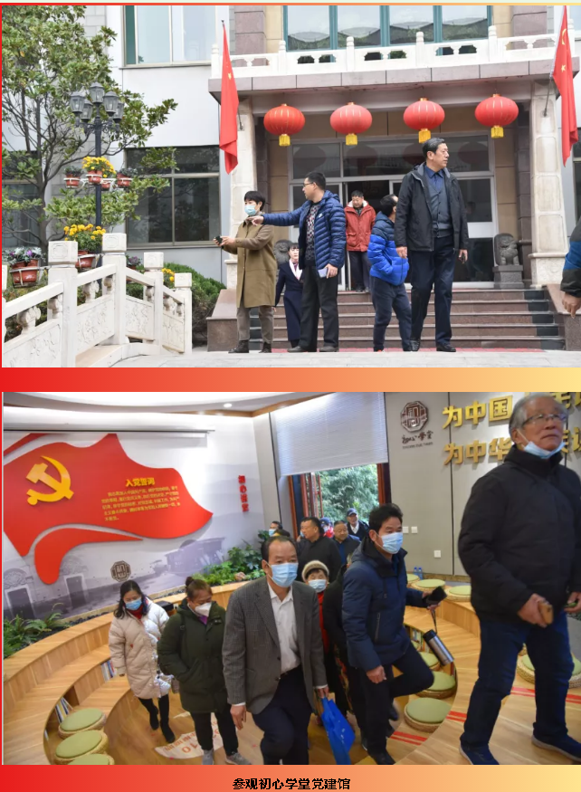 山東詩詞學(xué)會散曲專業(yè)委員會到南韓村、重山集團(tuán)釆風(fēng)93