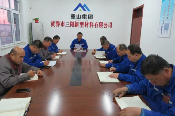  黃驊三陽召開月度工作會(huì)議6