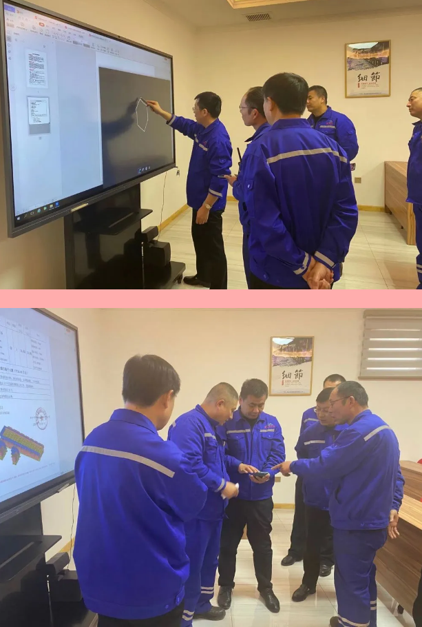  重山思沃瑞召開設備推進工作會議40