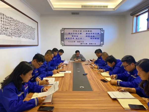 重山思沃瑞召開工作會(huì)議4