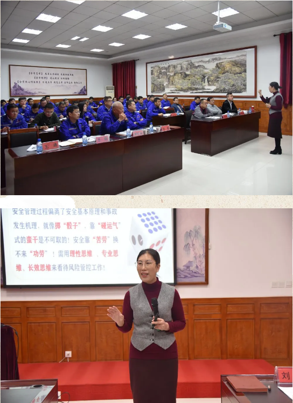 集團(tuán)組織安全培訓(xùn)83