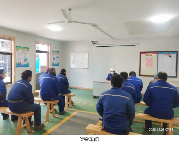 魯中水泥組織開展培訓成果轉化學習65