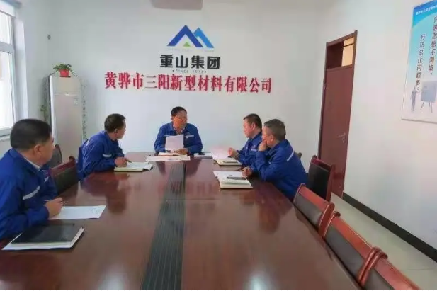 黃驊三陽(yáng)召開經(jīng)營(yíng)分析會(huì)11
