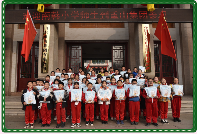 感知現(xiàn)代工業(yè)之美——南韓小學(xué)到重山集團(tuán)參觀學(xué)習(xí)85