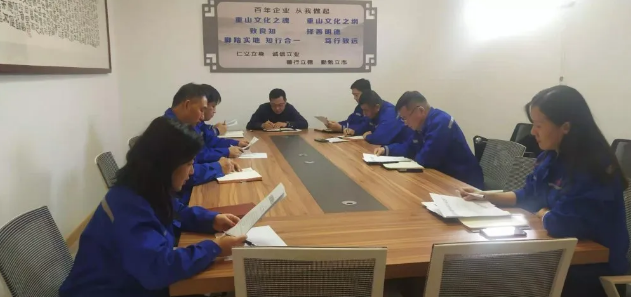 重山思沃瑞組織致良知座談交流會(huì)9