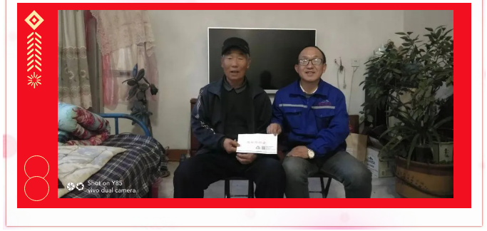 新春送關(guān)懷 溫情暖人心——重山集團(tuán)發(fā)放職工父母慰問金52