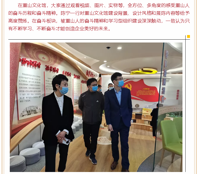 市文會(huì)陶瓷博物館領(lǐng)導(dǎo)到集團(tuán)參觀交流23