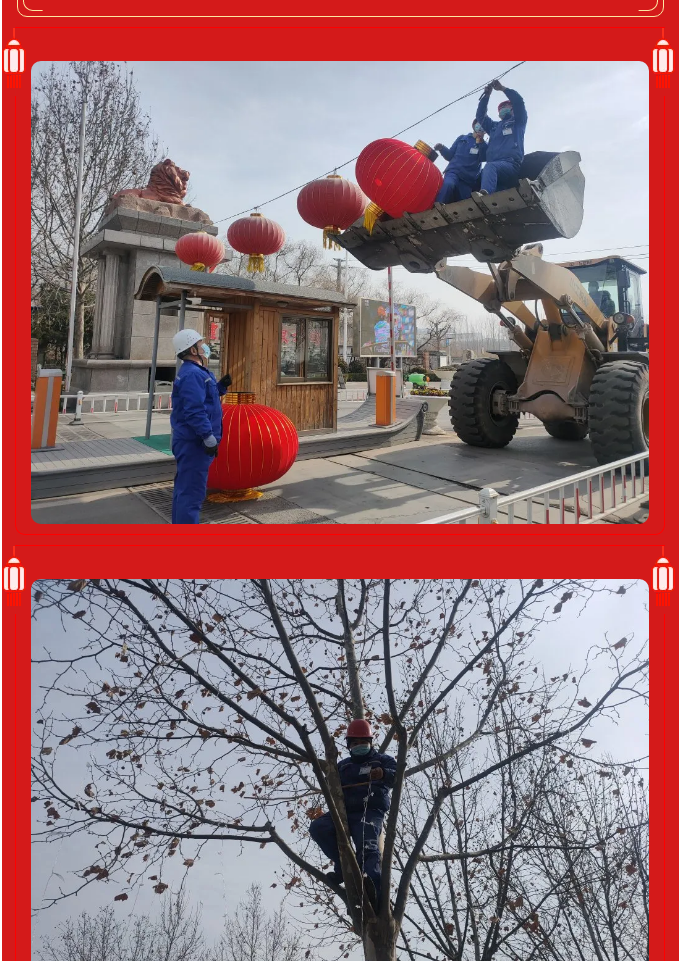 大紅燈籠高高掛，重山年味漸漸濃！68