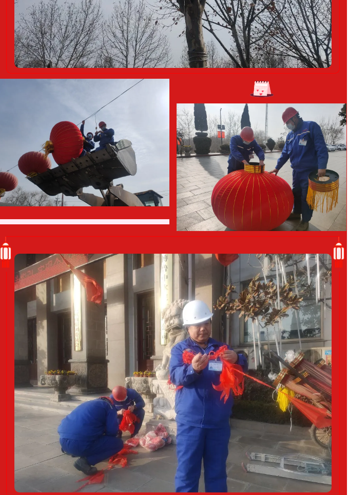 大紅燈籠高高掛，重山年味漸漸濃！68