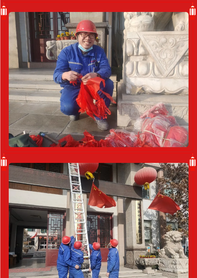 大紅燈籠高高掛，重山年味漸漸濃！68