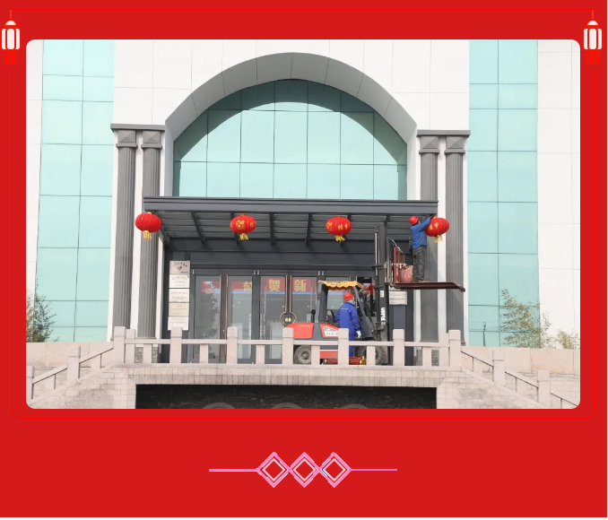 大紅燈籠高高掛，重山年味漸漸濃！68