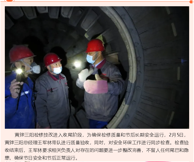 黃驊三陽(yáng)組織綜合檢查46