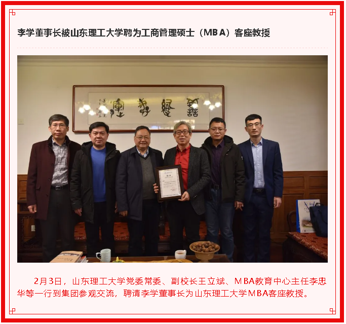 重山這一周，愛心敬老 溫暖起航！80