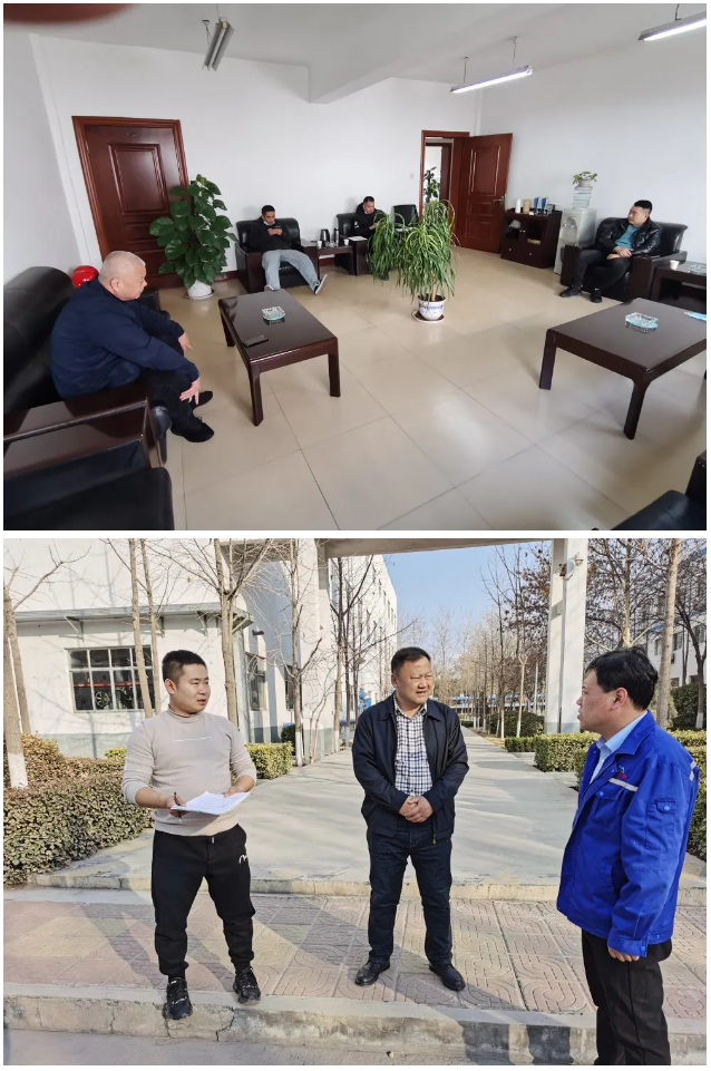 集團召開節(jié)后第一次總經理辦公會議64