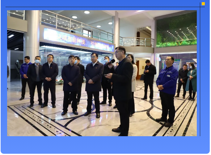 區(qū)委書記田兵兵到重山集團(tuán)調(diào)研87