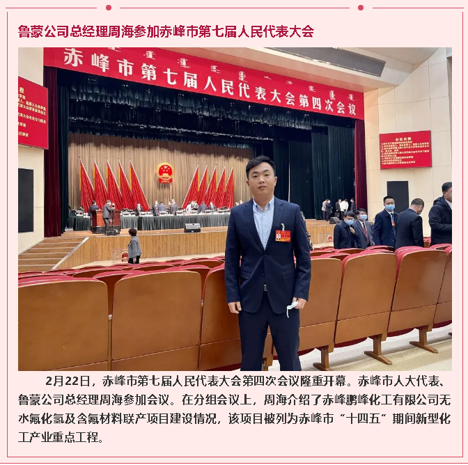 重山這一周，為高質(zhì)量發(fā)展喝彩！22