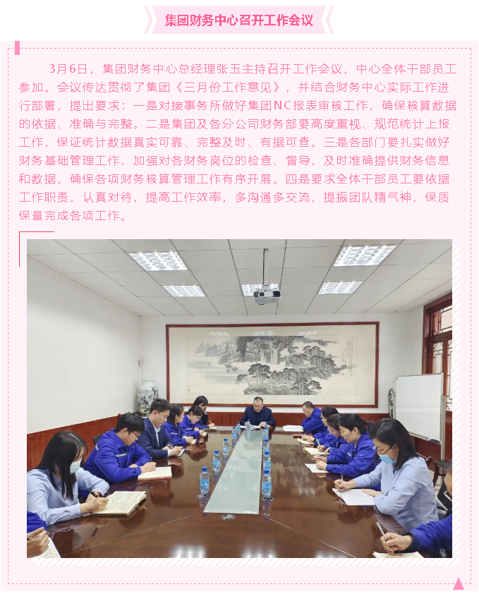 【重山動(dòng)態(tài)】大事小情盡在重山動(dòng)態(tài)73