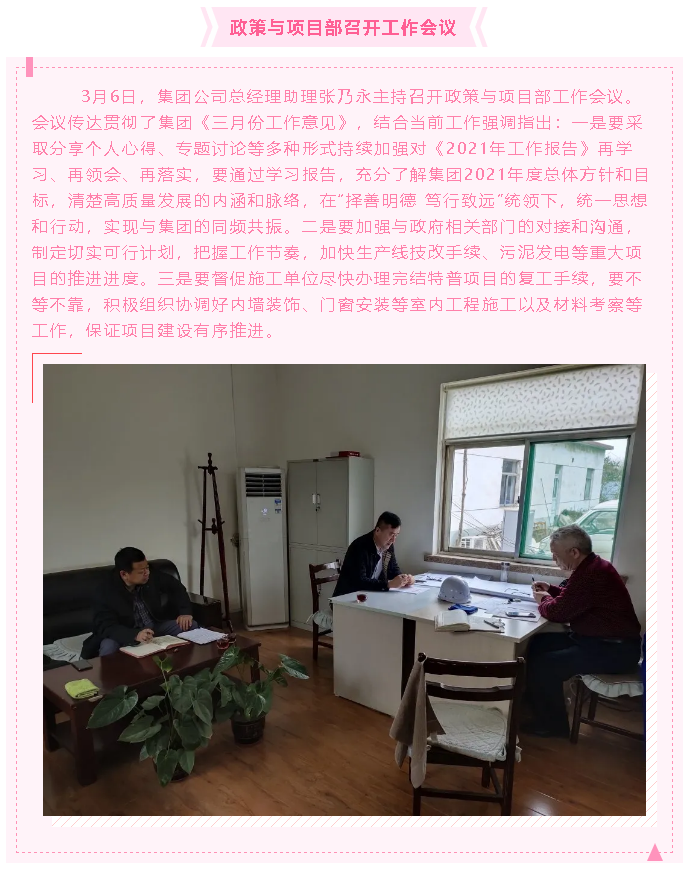 【重山動(dòng)態(tài)】大事小情盡在重山動(dòng)態(tài)73