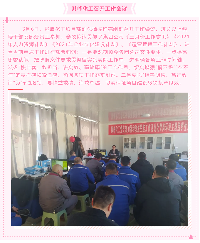 【重山動(dòng)態(tài)】大事小情盡在重山動(dòng)態(tài)73