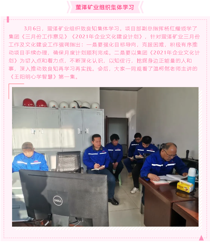 【重山動(dòng)態(tài)】大事小情盡在重山動(dòng)態(tài)73