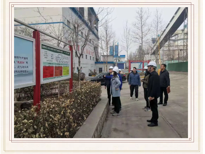 國家環(huán)保部到魯中水泥檢查指導(dǎo)工作91